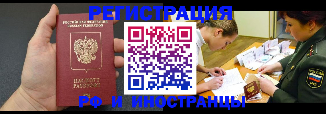 найти адрес прописки в Копейске